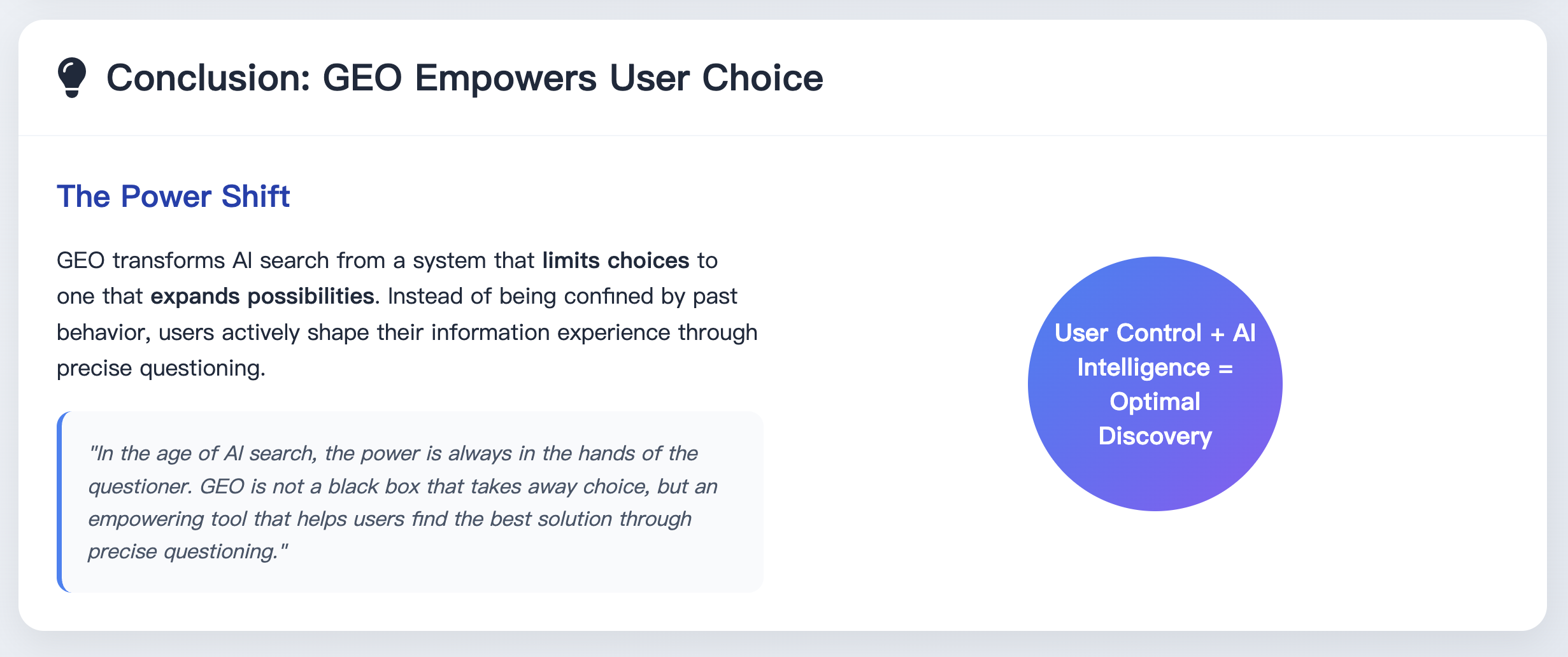 Will AI Recommendations Limit Your Choices?
